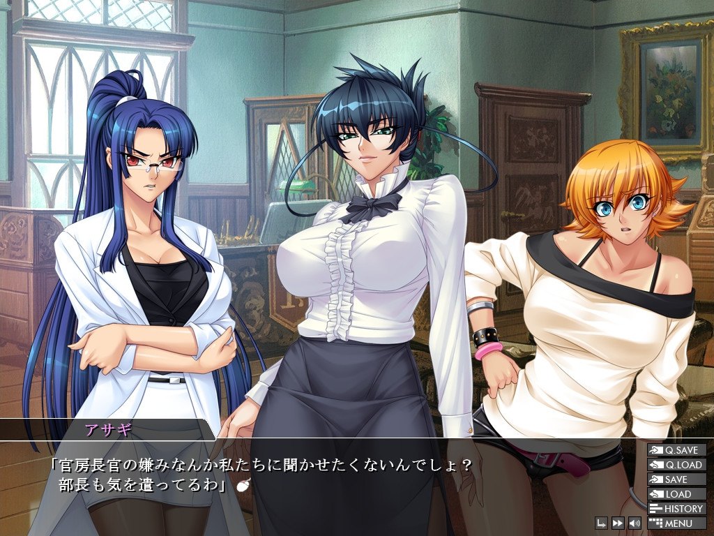 대마인 아사기 3