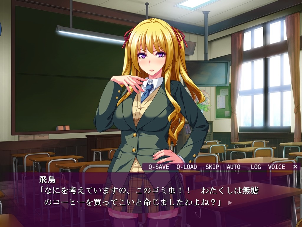 역전! AHE학원～깨어나라 나의 초정액포～