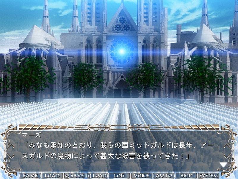 린죠쿠의 성 괴뢰의 왕