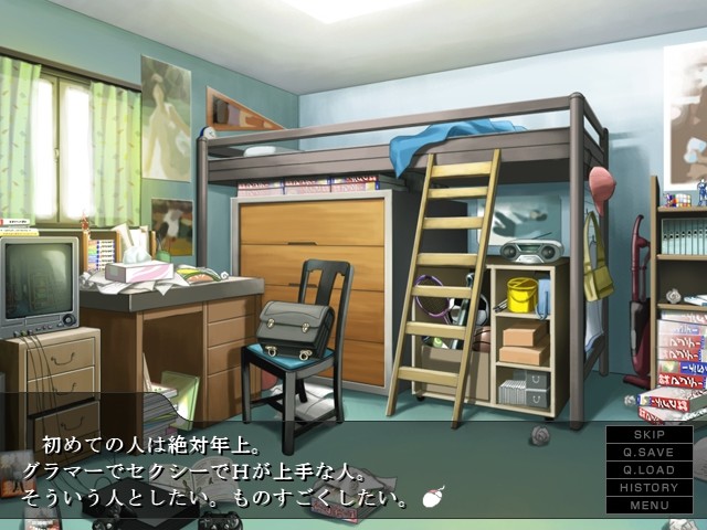 보쿠의 인즈마 누님 ～M인 인즈마×S인 미망인～