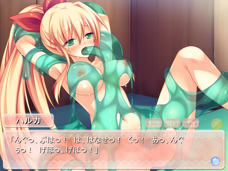 절정성장! 마법소녀 하루카