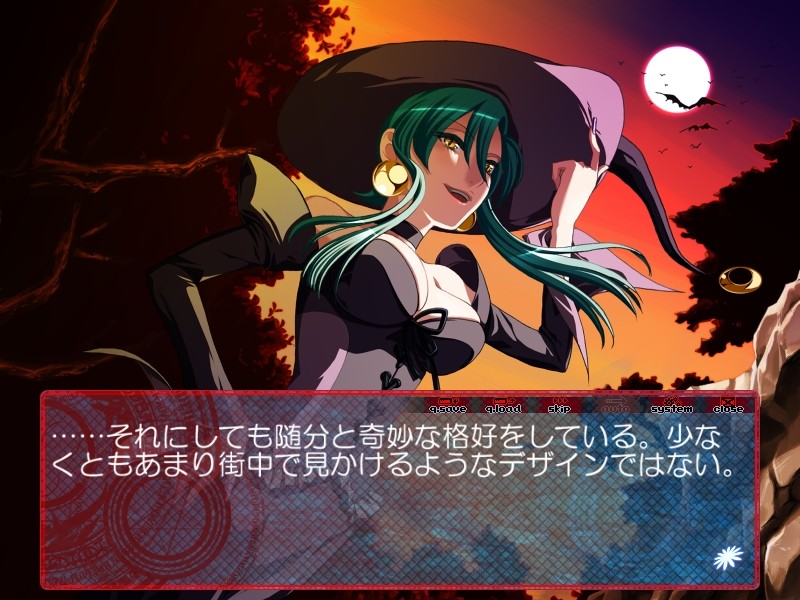 아츠 오브 블랙～마녀의 상자정원～