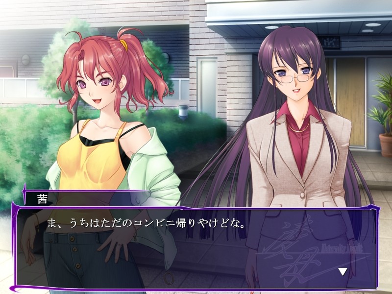 료보 -Maternity Insult-