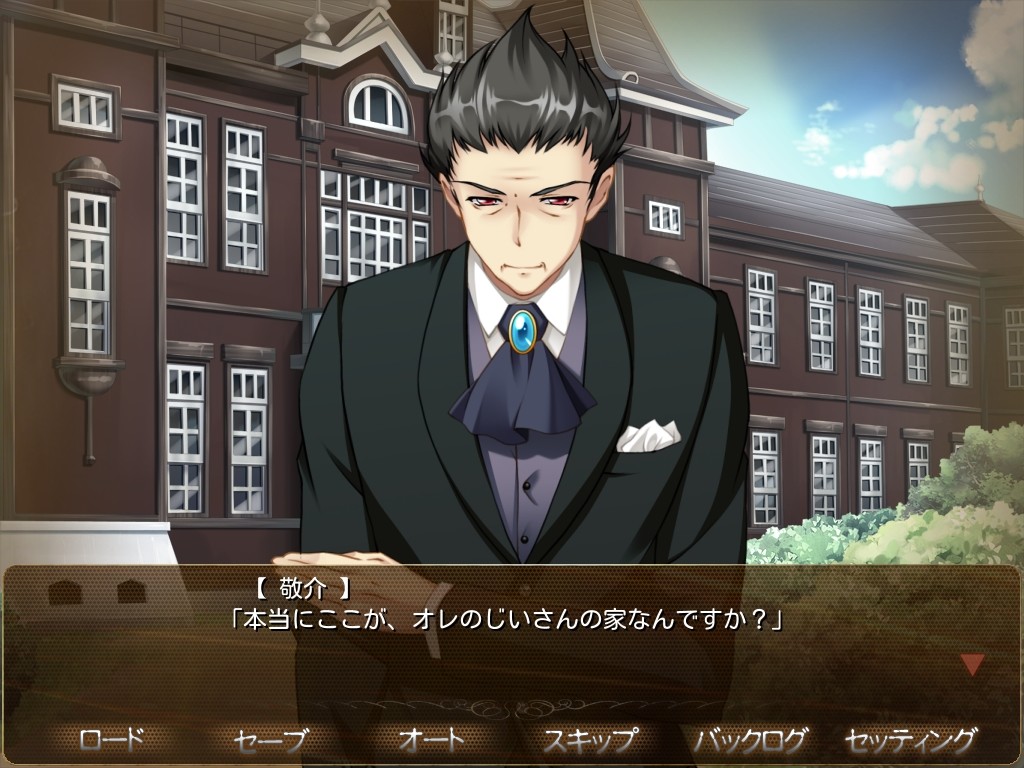 타천의 기억 ～업～