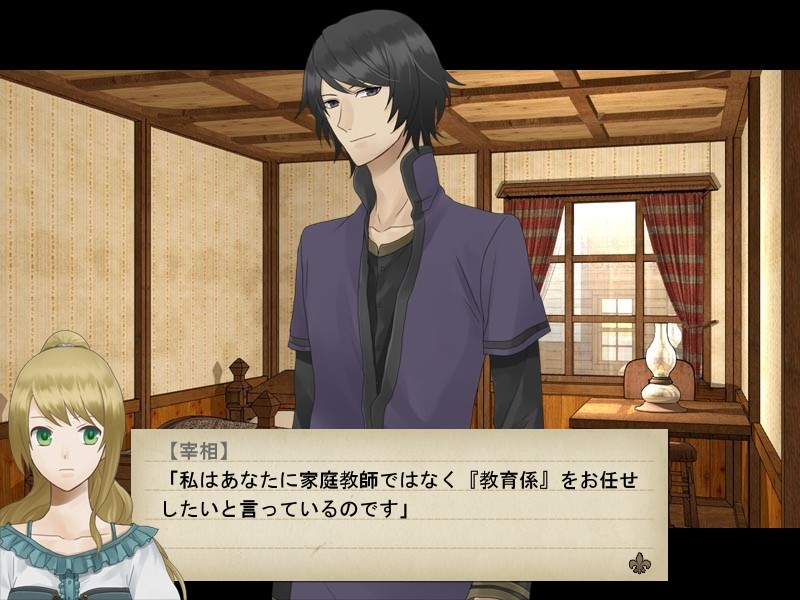 오지사마 플라토닉 계획