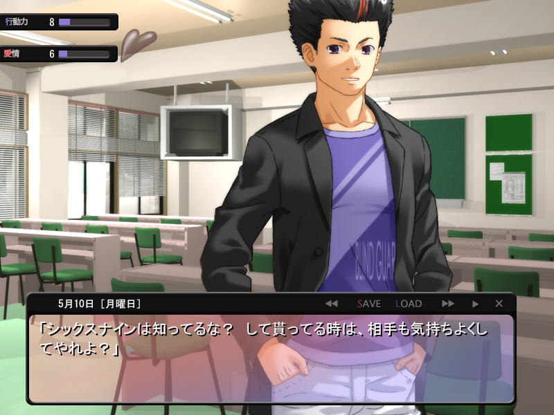 have relations with…2 -시노부-