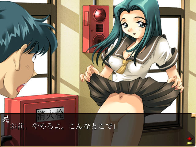 하코이리 무스메