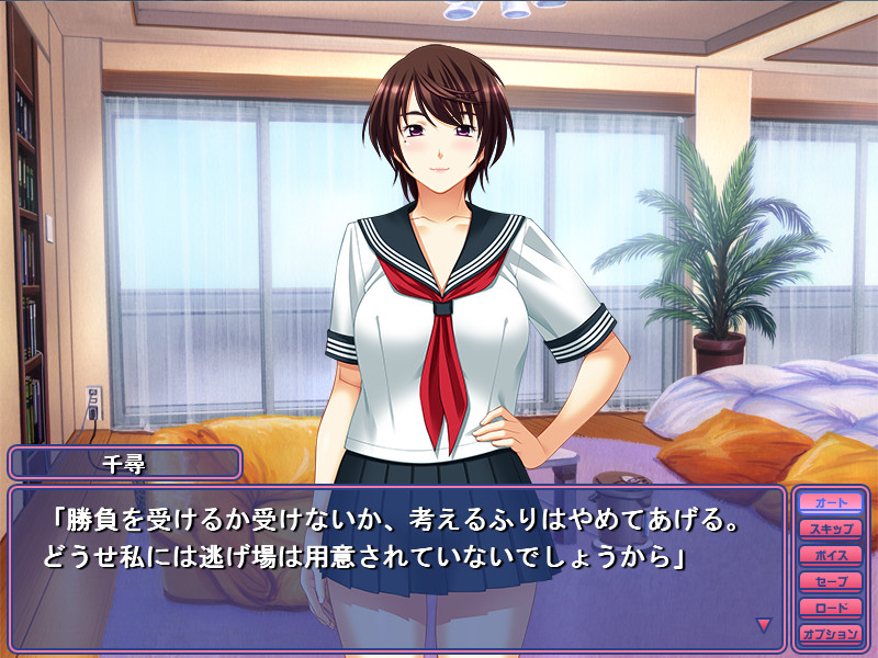 오바아나～오버홀～