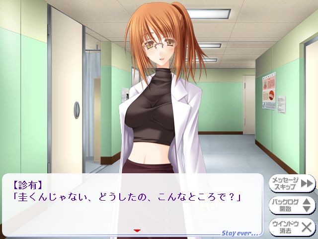 Stay ever… ～약속 따위 할 수 없어～