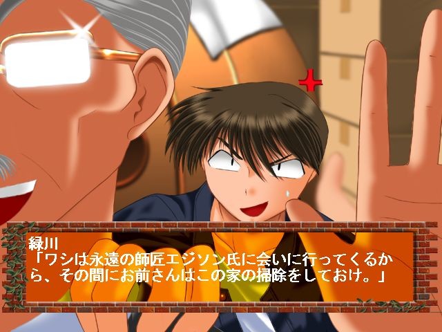 야마토 나데시코를 찾아라!