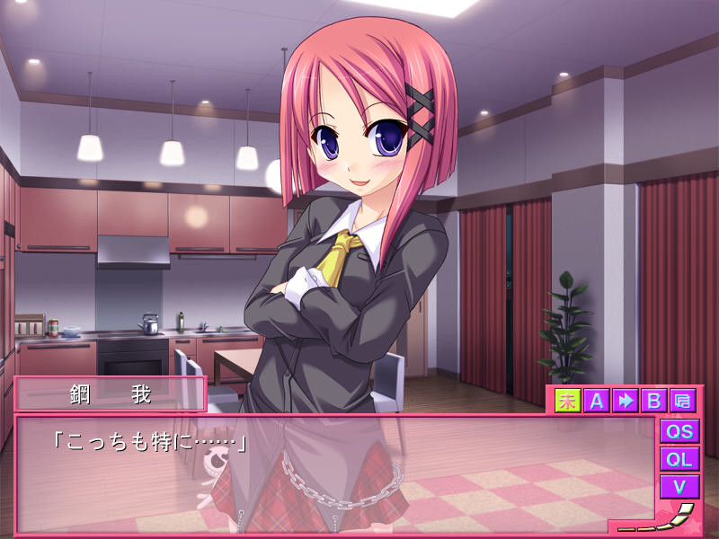 여동생들은 내 것