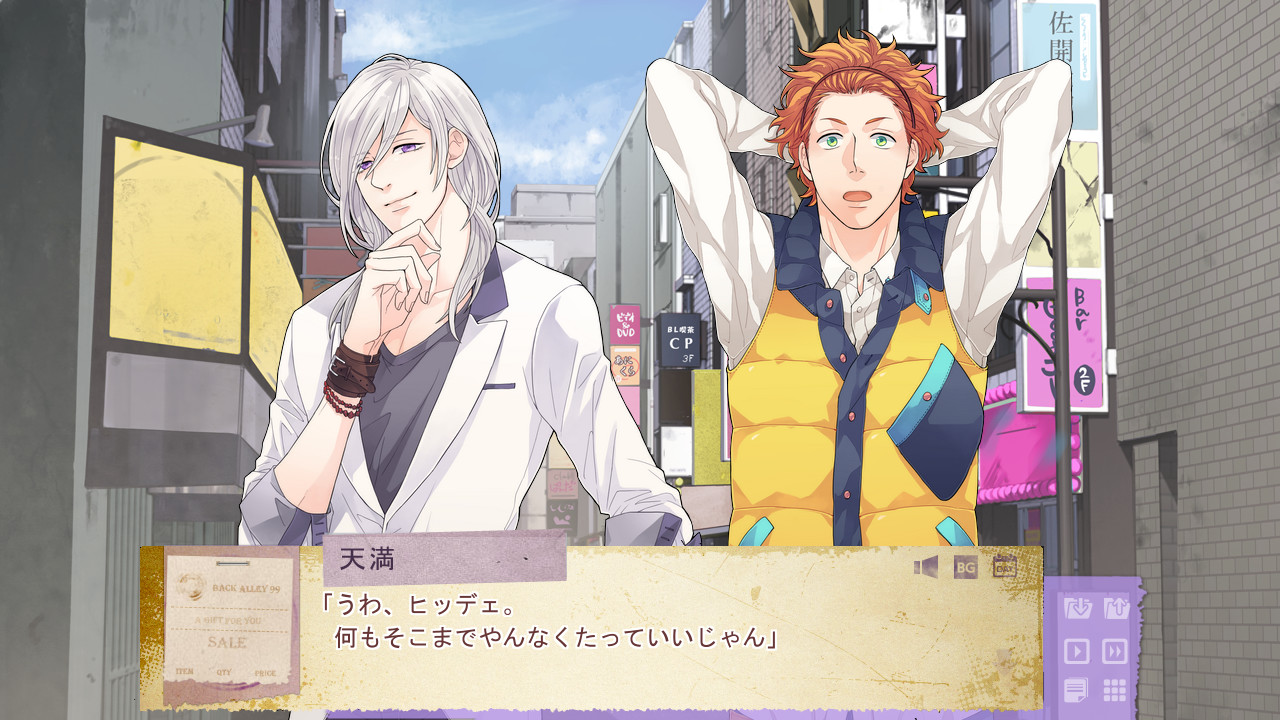 카미사마(가칭) -카미사마캇코카리