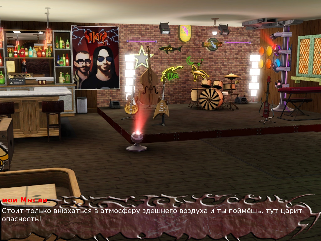 SlenderMan - Мрачное дело