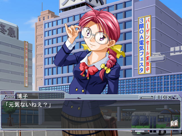 아쿠기오 ~이타즈라 킹~