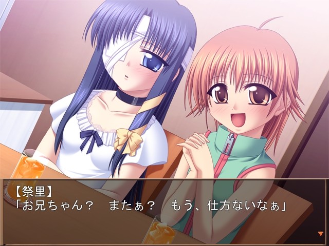 요조쿠～천사들의 우리～