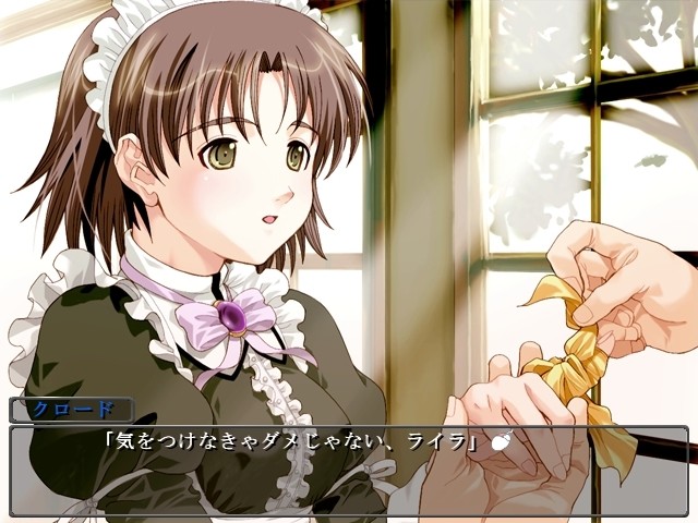 메이드 참극관 ～암캐 윤간～