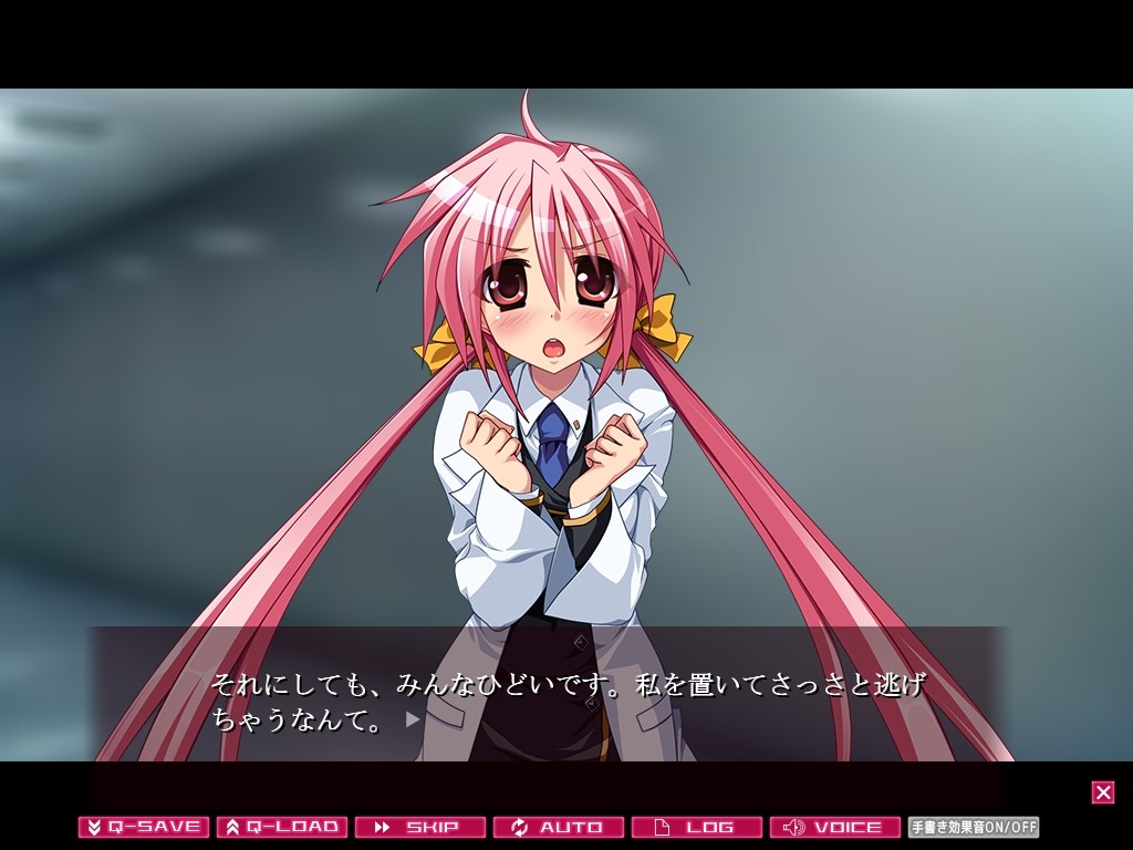 포식 게임 2 ~사요나라. 마루노미~