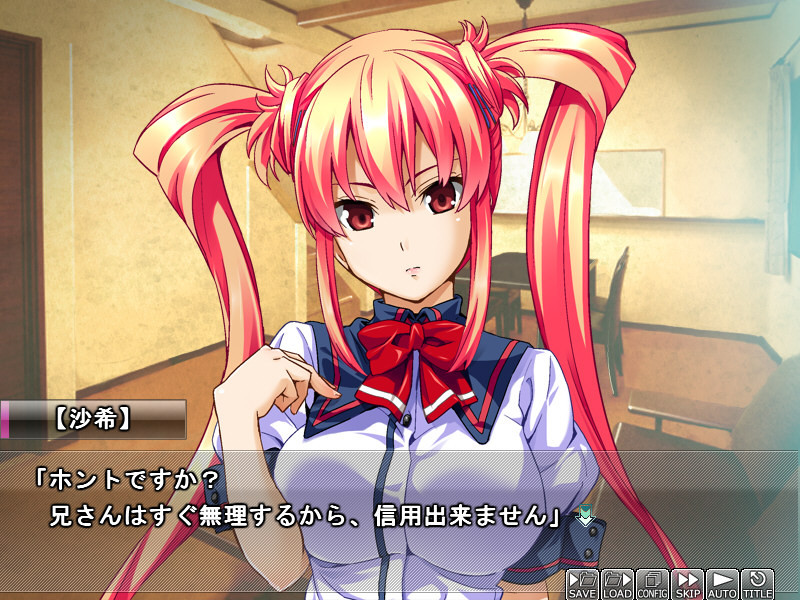 음습한 오타쿠에게 미쳐버린 여동생(그녀) ~소중한 그 아이가 NTR 당해서~