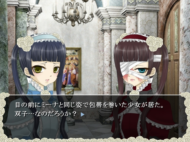 RoseRose～장미장미～