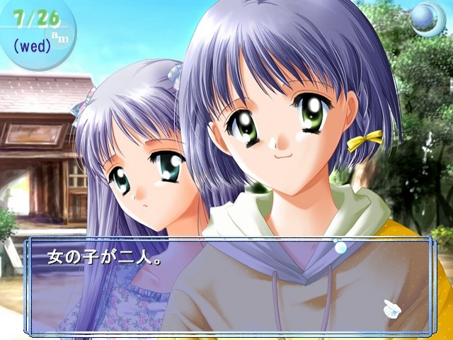 바다의 여신 하늘의 여신