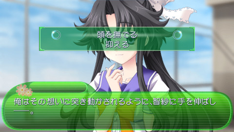 메모리즈 오프 6 Next Relation