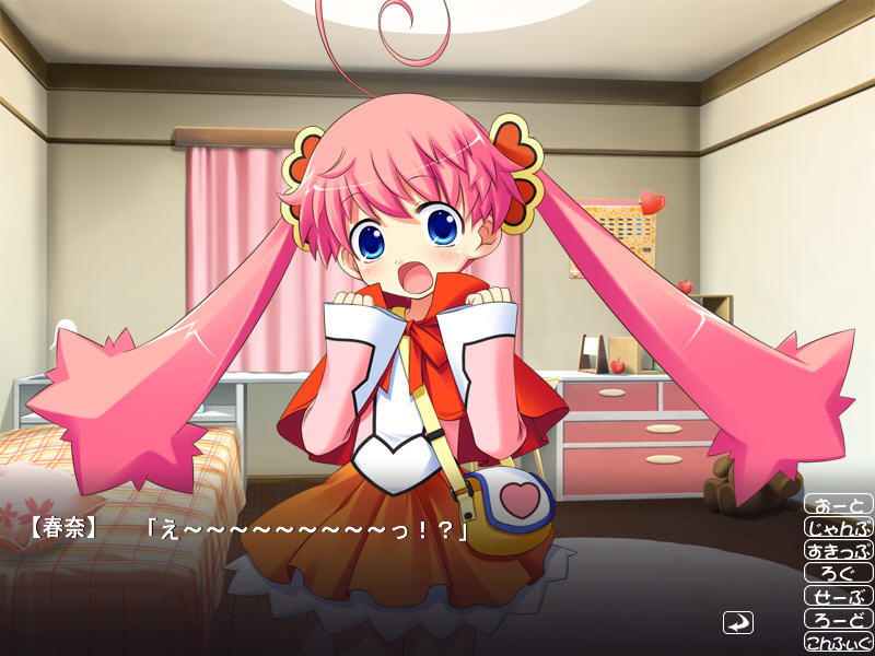 매지컬☆체인지 하루나 쨩 ～마법의 캔디는 정말로 H한 사랑의 맛!～