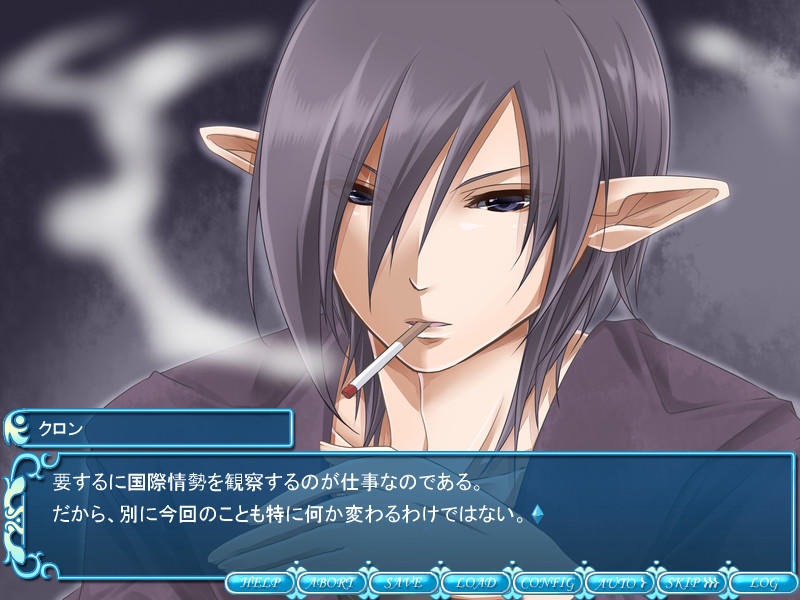 GH1900년～불꽃의 칼로 정의를 이루다～