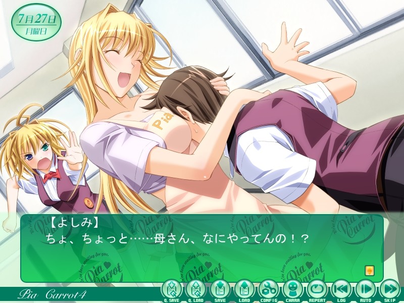 Pia♥캐롯에 어서 오세요!!4