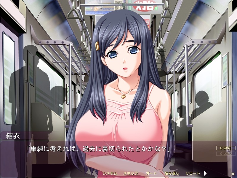 치칸 서클 2～외설 익스프레스·발동편～