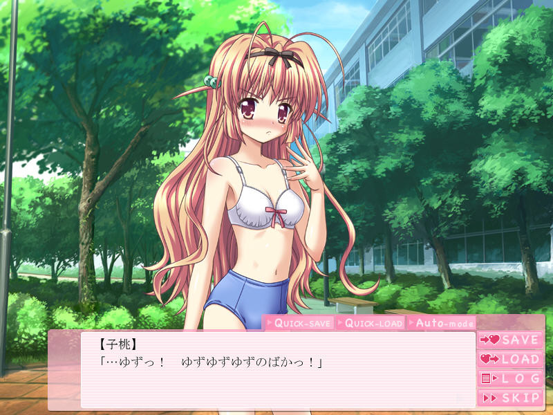 네코마타～후타나리 편～