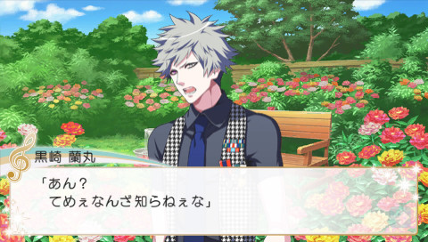 우타의☆프린스님♪Debut