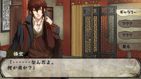 S.Y.K ～연화전～