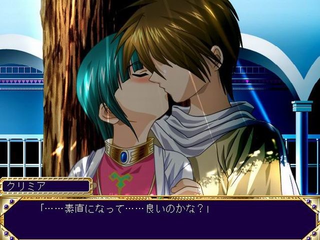 에게넬스의 신부