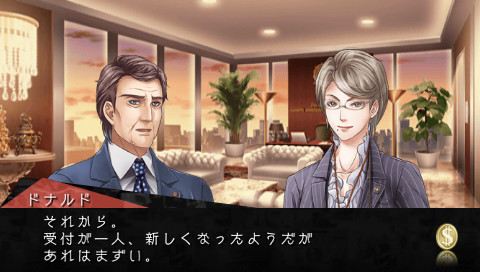 Confidential Money ～300일 동안 3000만 달러를 버는 방법～