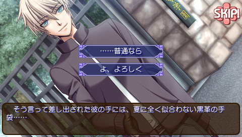 히메히비 ─New Princess Days!!─ 속! 2학기