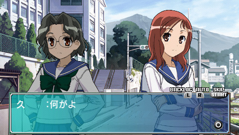 사키-Saki- Portable