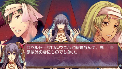 아라비안즈 로스트 ～The engagement on desert～