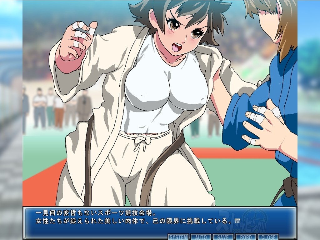 스토핑!!!4 열혈 스포츠 편