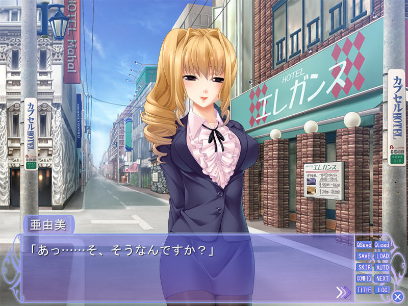 우라슈카츠～뭐든지 할 테니까 넣어주세요!