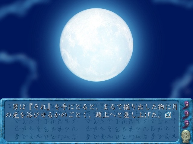 유메이－카쿠리요－