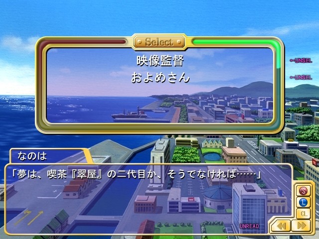 트라이앵글 하트 3 ～리리컬 장난감 상자～