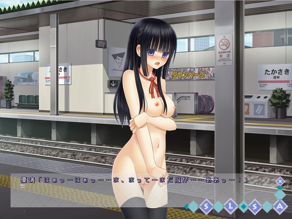 흑발 거유 위원장과 치한 재판