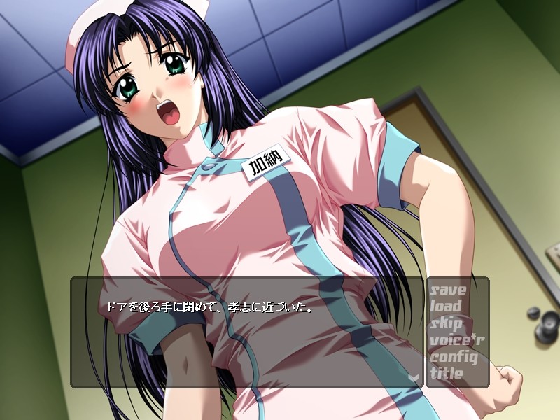 신입 간호사 미호～19세의 굴욕 일기～