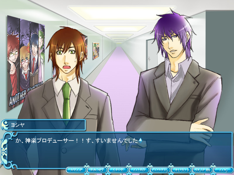 이제, 됐어… 마음대로 해