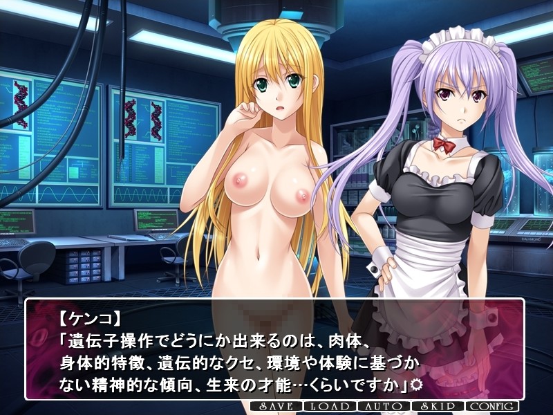 아야츠리 육인형