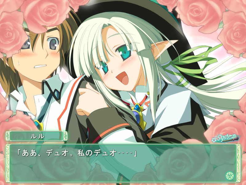 위즈 애니버서리 ☆ FUNTA! feat.RURU