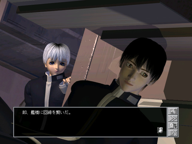 FIRST ANCHOR ～퍼스트 앵커～