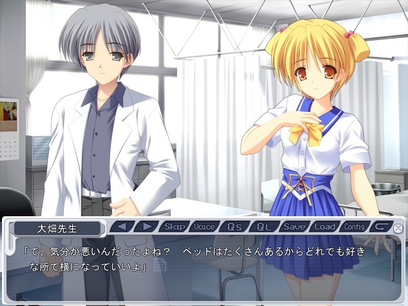 마츠시마 비와코는 개조인간이다.