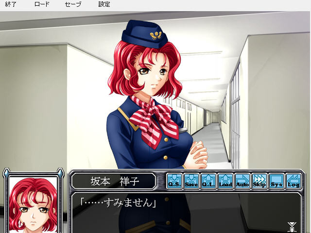 승무음 ～하늘의 성노예～