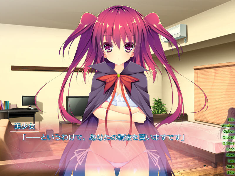 마왕이 원래 세계로 돌아가지 못하는 건, 내 ××가 부족해서일까?